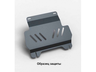 Защита картера Autofamily для 1,5 бен. МТ для Zotye Coupa 2018-2021