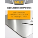 Защита заднего электромотора для CHANGAN Deepal G318 2025-н.в. 1,5 гибрид AT 4WD (алюминий 3мм) / Чанган