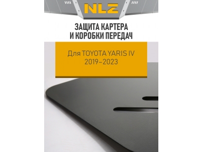 Защита картера и коробки передач для TOYOTA Yaris IV 2019-2023 1.5 CVT бензин FWD AWD NLZ сталь с крепежом / Тойота Ярис