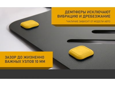 Защита картера для AUDI A4 8E (04-08) 2,0 бен. АТ / Ауди А4
