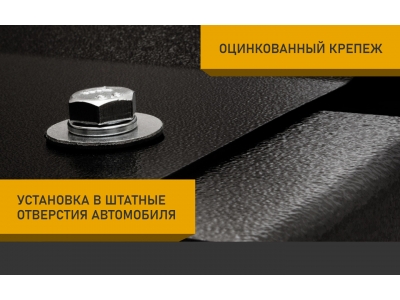 Защита картера для AUDI Q5L 2024-н.в. 2.0 AMT бензин 4WD NLZ алюминий, 3 мм с крепежом / Ауди Ку5