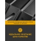Защита картера для Sollers Atlant (22-) 2,7 диз. МТ / Солерс Атлант