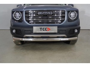 Защита передняя нижняя (с ДХО) 76,1 мм для Haval Dargo 2.0 2022 – н.в. HAVDAR22-13